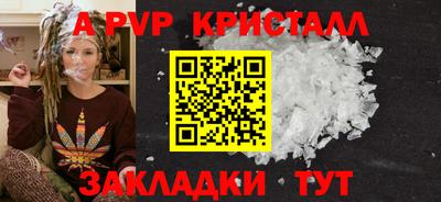 марки lsd Берёзовский