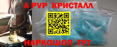 марки lsd Берёзовский