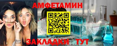спайс Будённовск