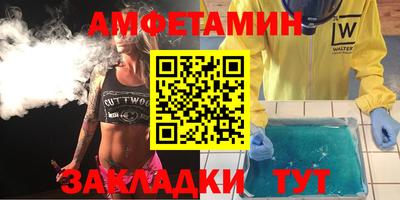 спайс Будённовск