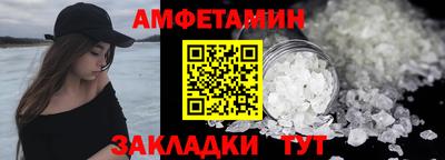 метамфетамин Бузулук