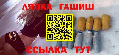 спайс Будённовск