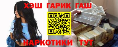 метамфетамин Бузулук