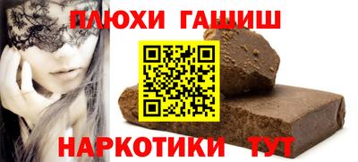 спайс Будённовск