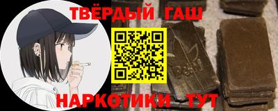 метамфетамин Бузулук