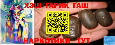 метамфетамин Бузулук