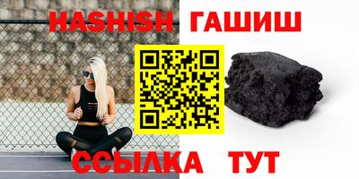 бошки Бугуруслан