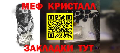 бошки Бугуруслан