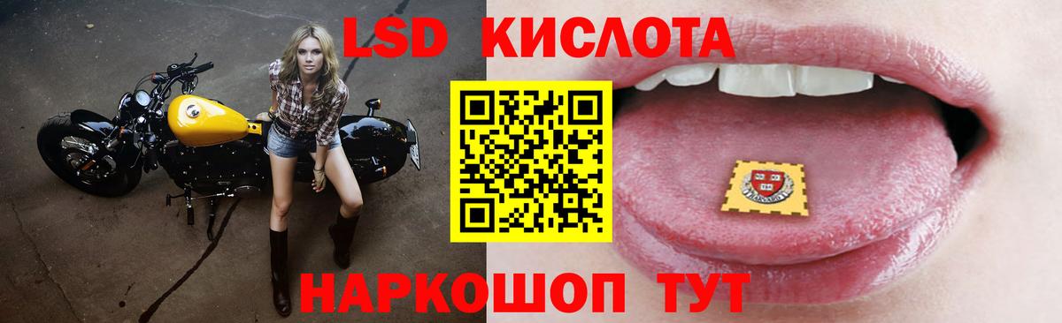 ЛСД экстази ecstasy Нижнекамск