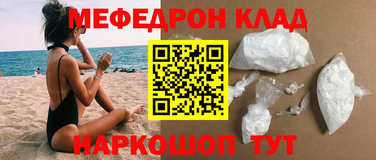 Бутират Нижнекамск
