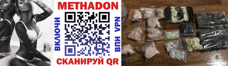 kraken ONION  Нижнекамск  Метадон methadone  как найти закладки 