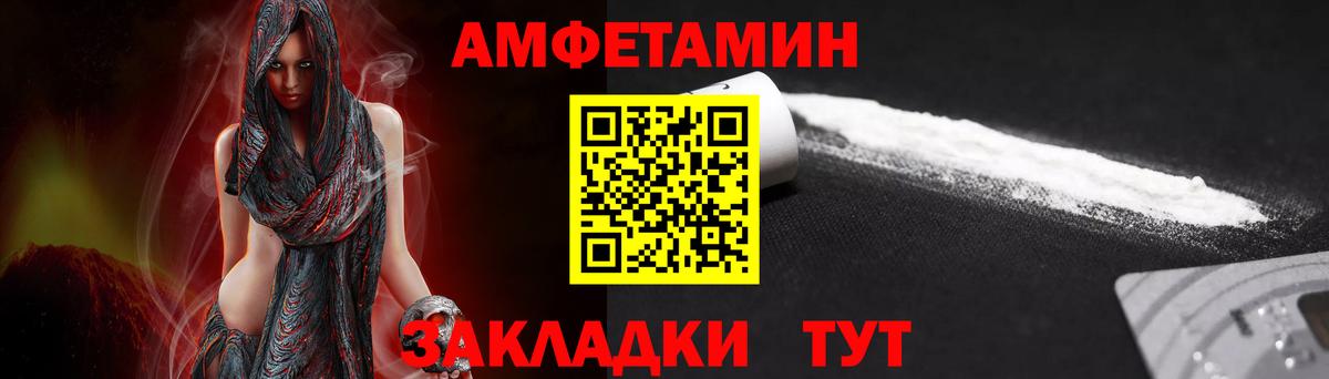 Первитин мет  Нижнекамск 