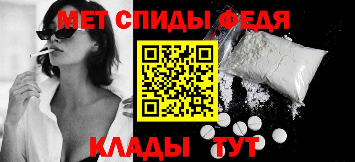 Метамфетамин Декстрометамфетамин 99.9%  Вход с VPN  Нижнекамск 