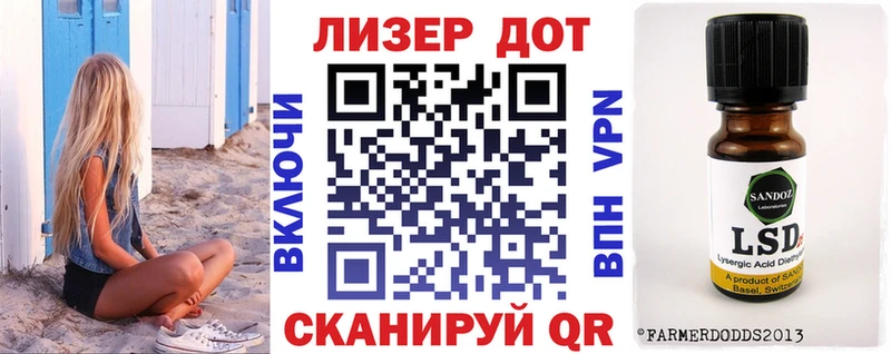 Марки 25I-NBOMe 1,8мг  Нижнекамск 