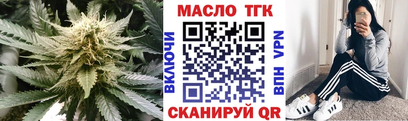 магазин  наркотиков  даркнет телеграм  ТГК концентрат  Нижнекамск 