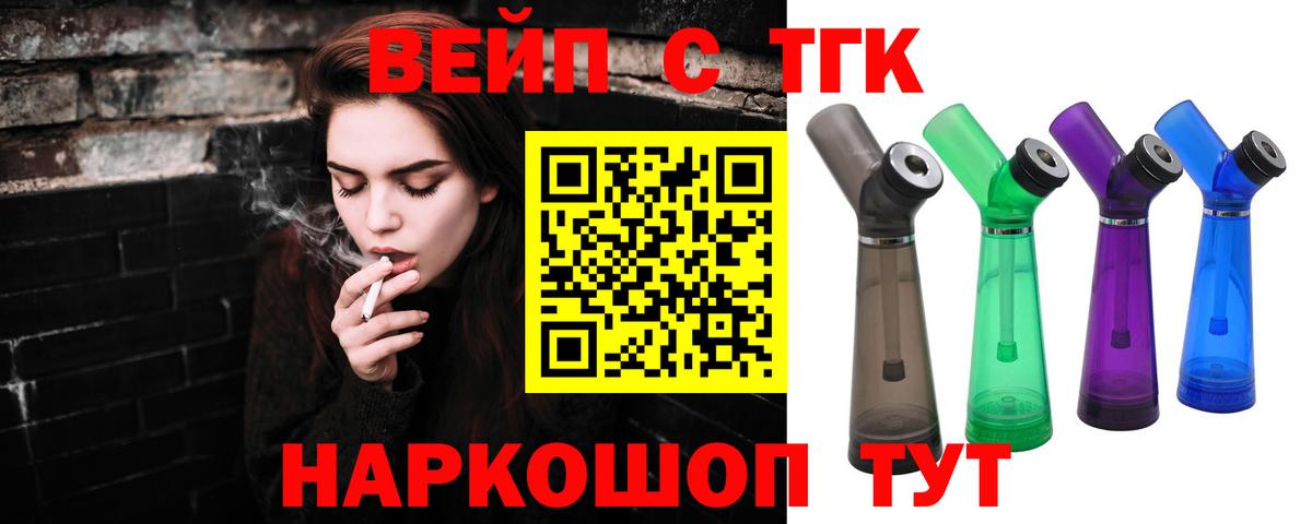 Дистиллят ТГК жижа Нижнекамск