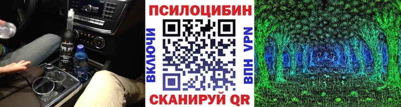 hydra вход  Нижнекамск  Галлюциногенные грибы Cubensis  наркошоп 