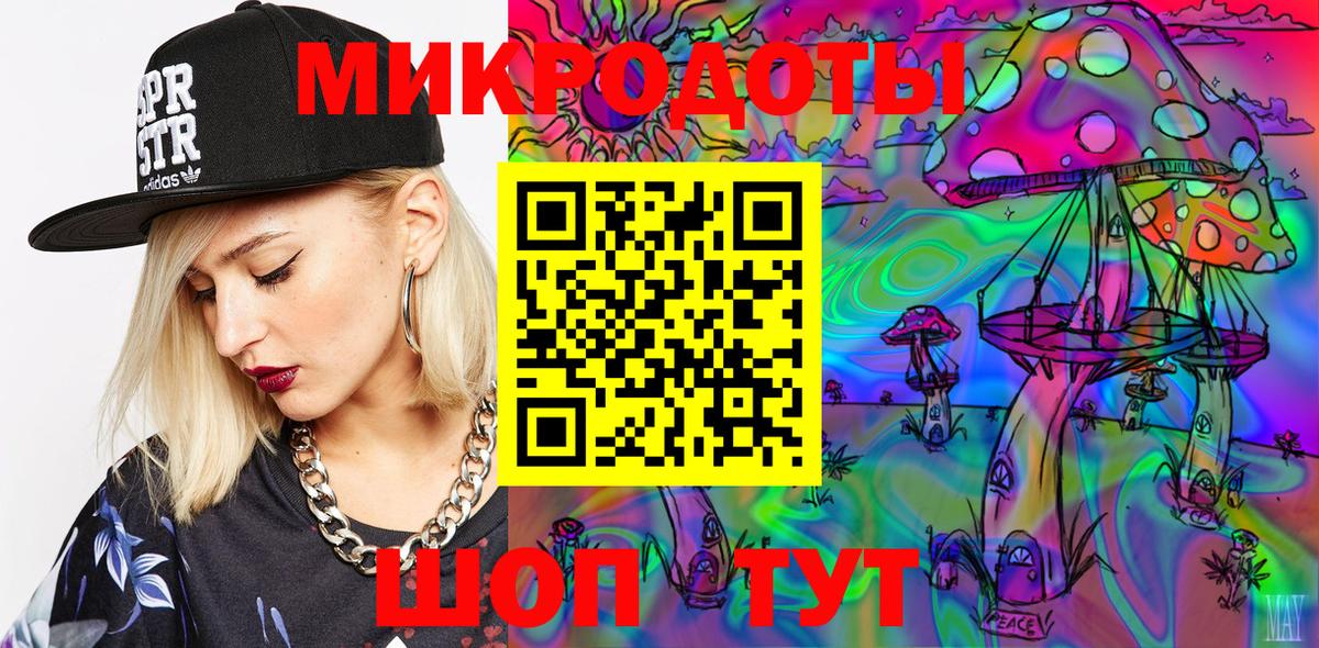 Галлюциногенные грибы мухоморы Нижнекамск