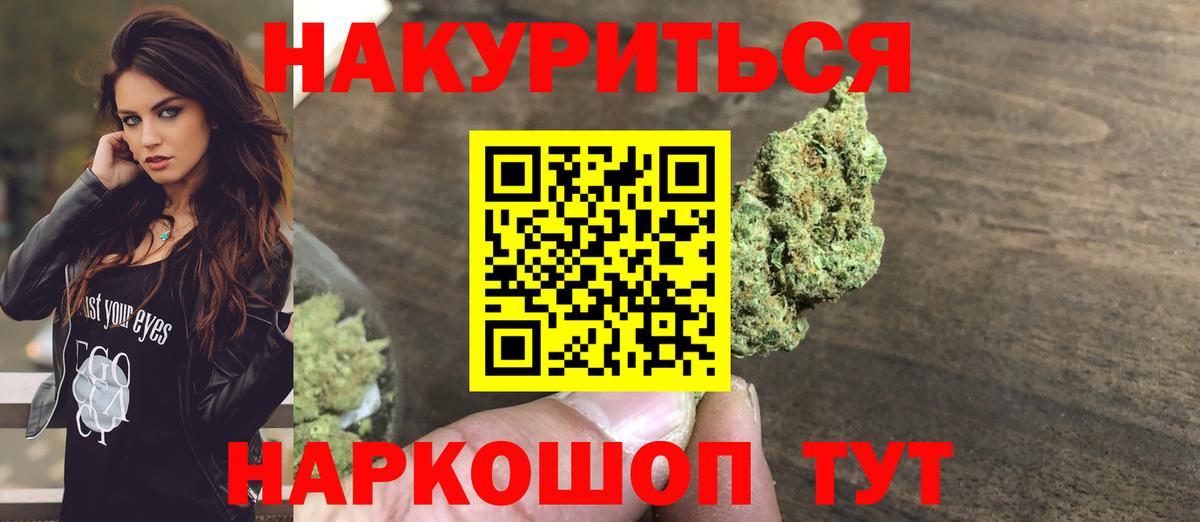 Гашиш  А ПВП СОЛЬ кристаллы  Как найти наркотики?  Нижнекамск  Гашиш  МЕФ кристаллы  Конопля  МДМА  Вход с VPN  COCAIN 