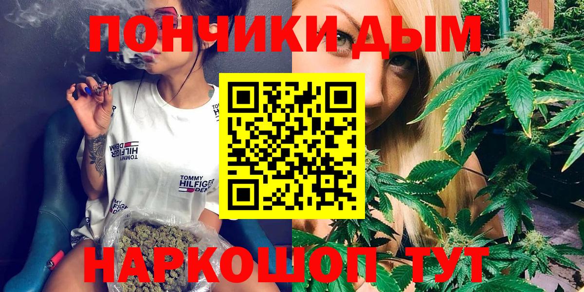 Шишки марихуана MAZAR  Шишки марихуана гибрид  Марихуана тримм  Вход с VPN  Марихуана MAZAR  Нижнекамск 